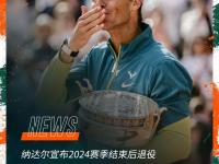 开云官方app入口-关于格拉纳达主场失利，失去领先优势的信息