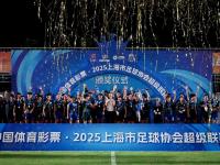 开云体育APP下载-中国足球超级联赛迎来新赛季，多支俱乐部加入争夺冠军