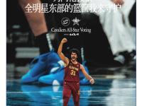 开云官方app入口-开拓者逆转骑士，取得连胜