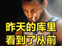 开云下载-关于勇士鏖战灰熊，塞雷巴30+7不敌对手的信息