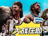 开云官方app入口-神奇之夜！唐斯狂砍50+22，森林狼击败灰熊