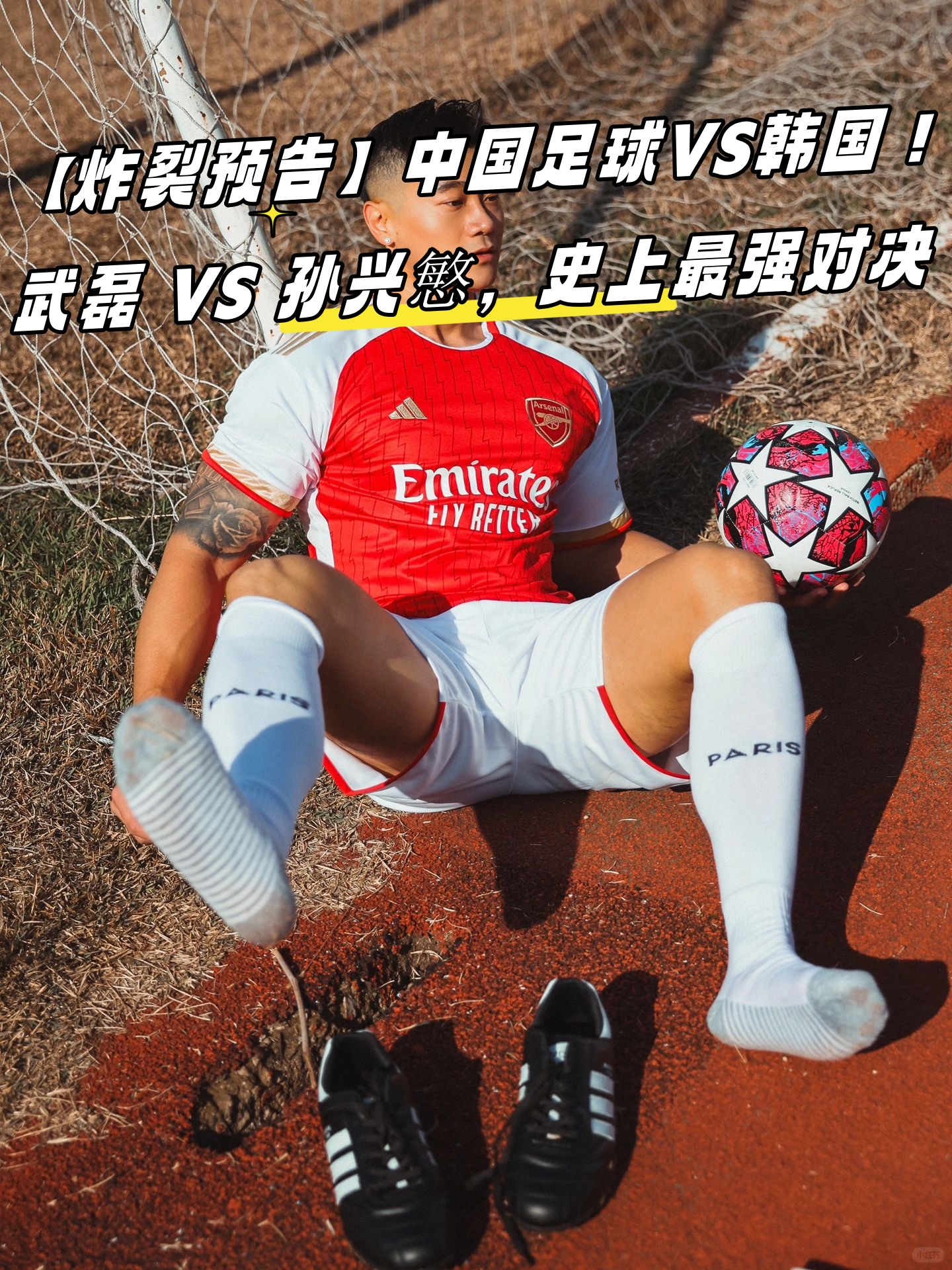联赛劲旅对决现场气氛热烈值得期待