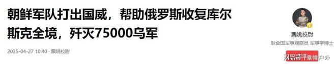 乌克兰队大胜，锁定次轮门票的简单介绍