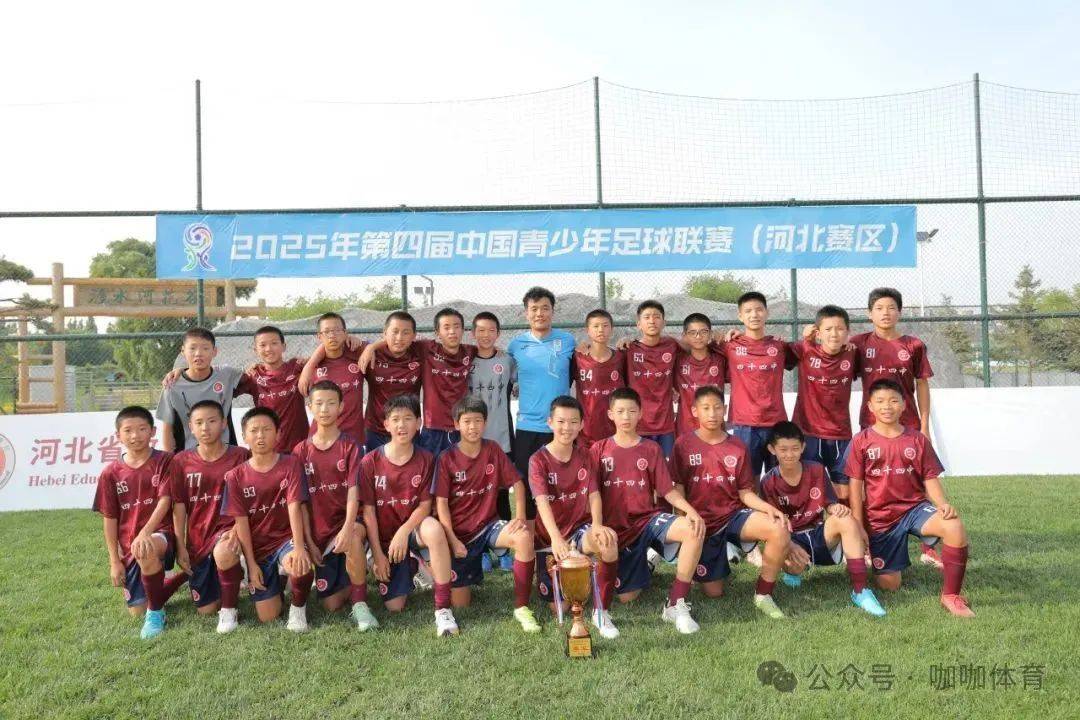 足球冠军战团队默契配合获胜