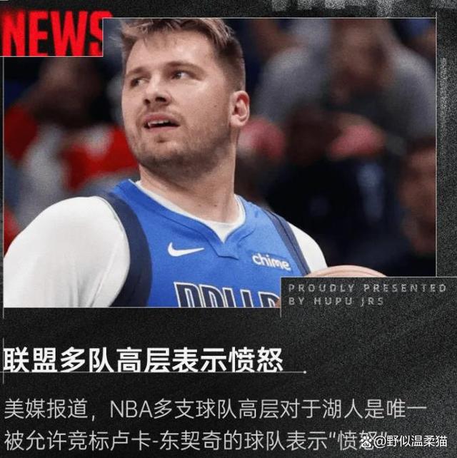 小牛队新秀表现惊艳，助球队取胜