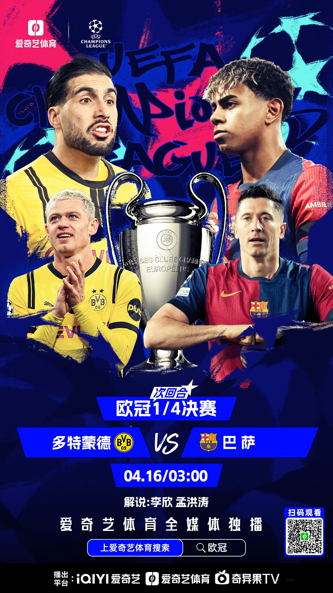 包含欧预赛擂台比拼火热,球队合作默契无懈可击的词条 包含欧预赛擂台比拼火热,球队合作默契无懈可击的词条