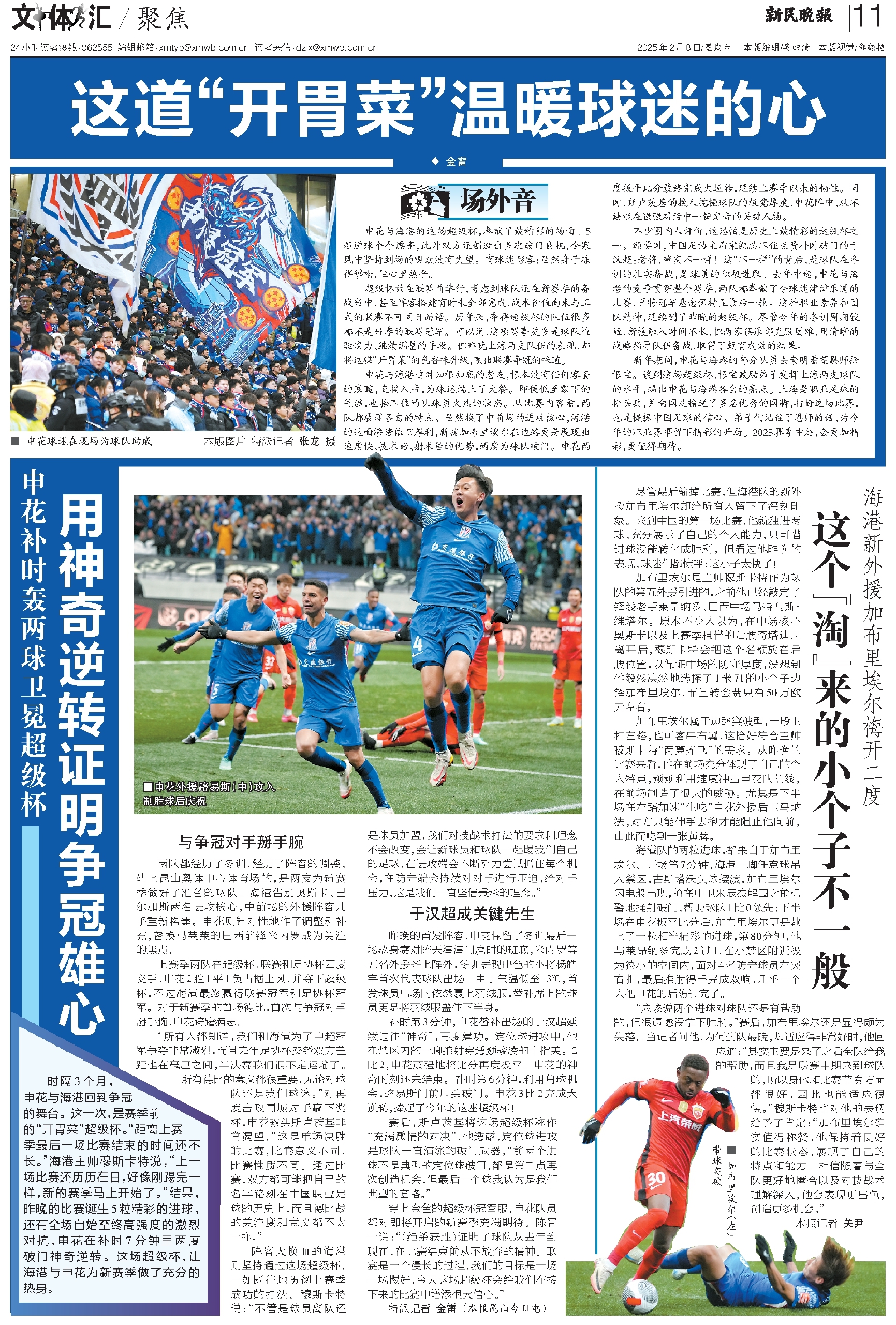 关于新外援入队磨合期表现平平,球迷期待更好表现的信息 关于新外援入队磨合期表现平平,球迷期待更好表现的信息