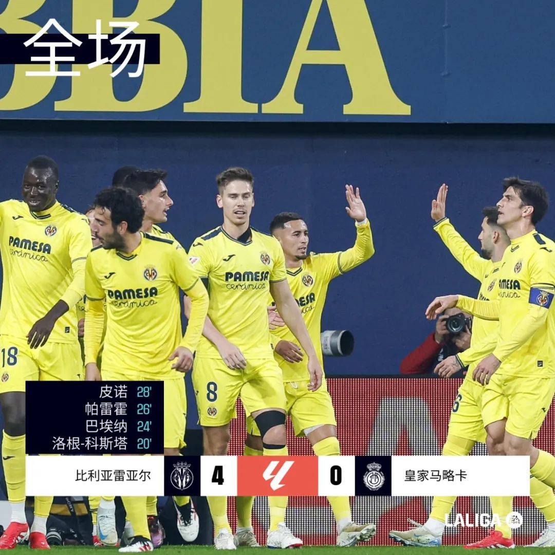 比利亚雷亚尔备战强敌,球员信心十足的简单介绍 比利亚雷亚尔备战强敌,球员信心十足的简单介绍