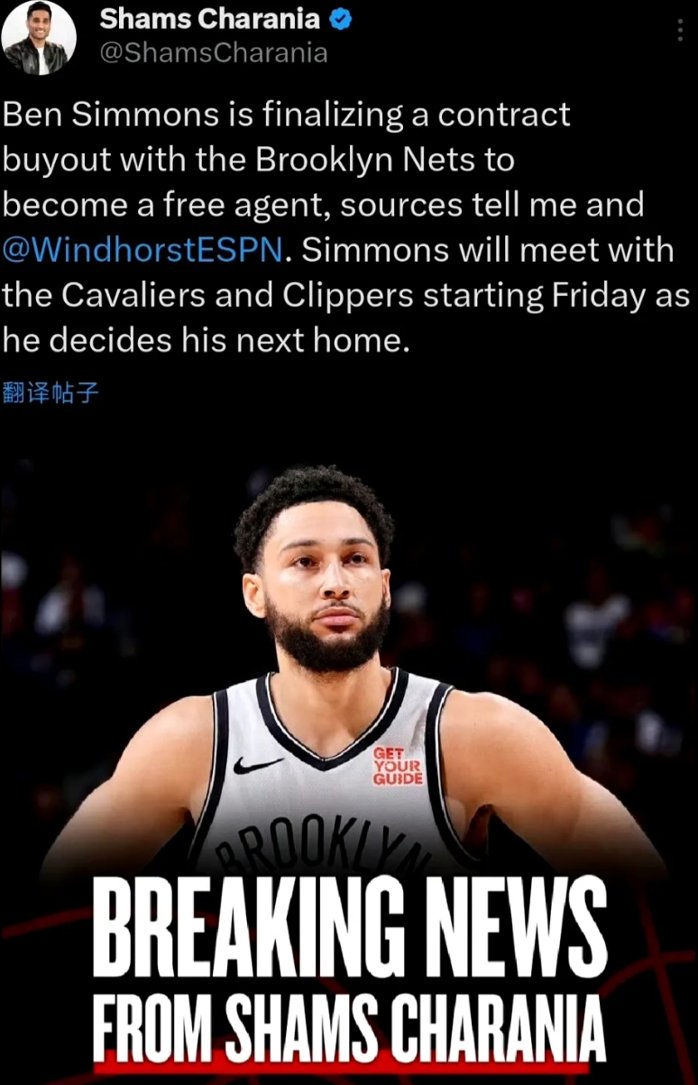 湖人对决人戴维斯对西蒙斯的较量