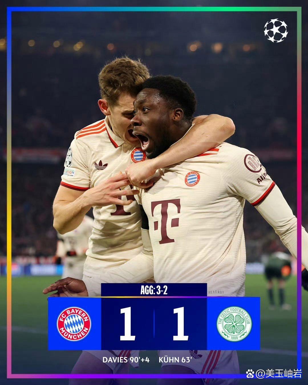 德国队在与奥地利的交锋中大获全胜，晋级淘汰赛的简单介绍