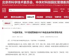 公鹿胜奇才高风亮节愈发突出,擅长顶级正规专业 公鹿胜奇才高风亮节愈发突出,擅长顶级正规专业