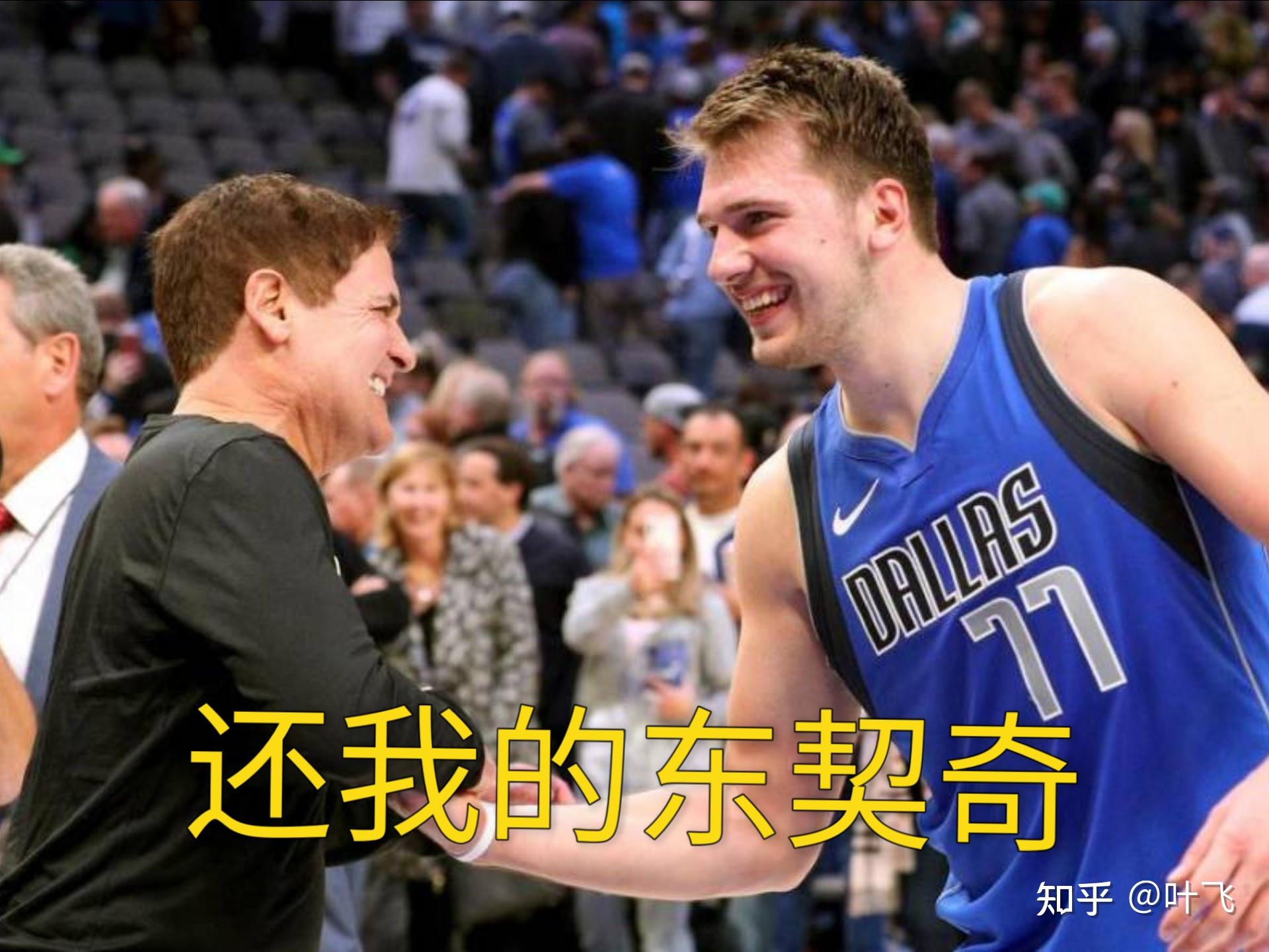 独行侠负灰熊,遭遇两连败 独行侠负灰熊,遭遇两连败