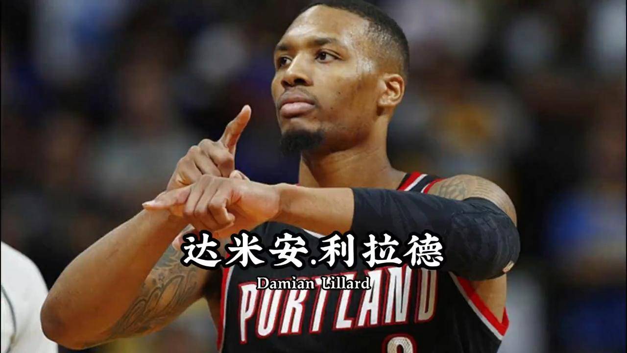 开拓者艰难胜骑士，利拉德强硬突破拉开比分差距