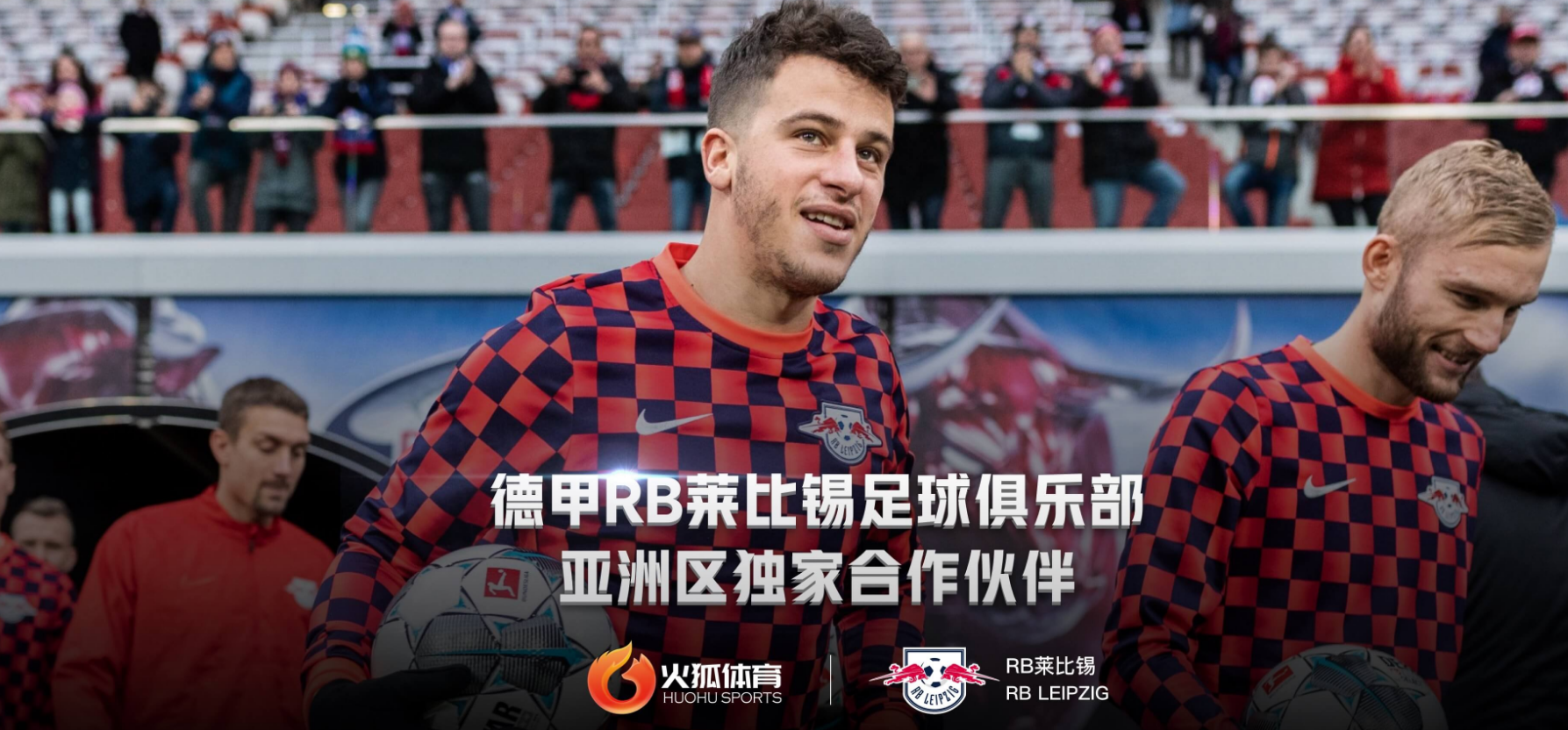 关于RB莱比锡客场痛失三分，保持不败纪录仍稳如磐石的信息