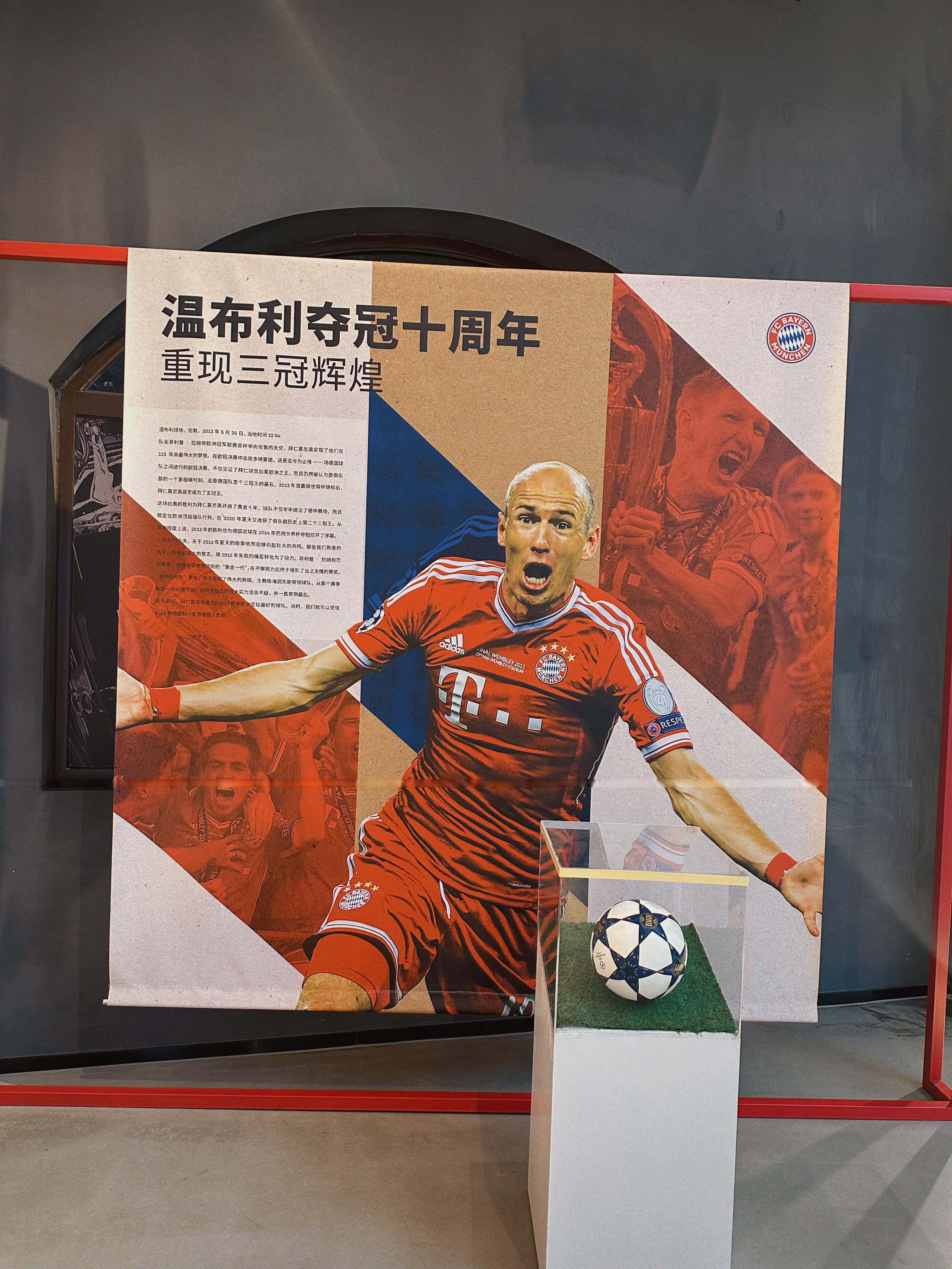 包含莱万特客场不敌对手，排名有所下滑的词条